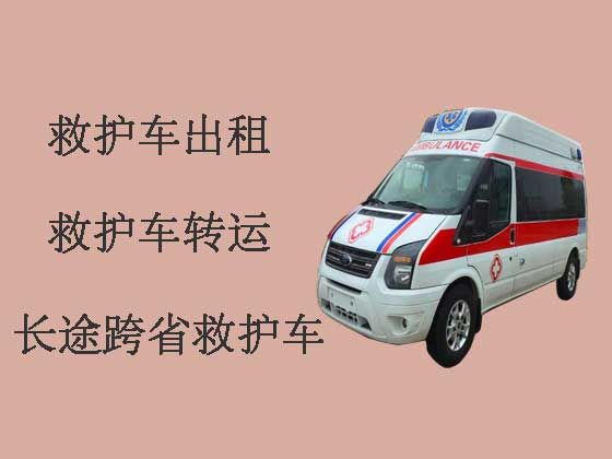 惠州救护车出租接送病人|出租120救护车